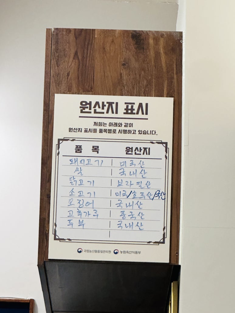 조사부중화요리 이미지