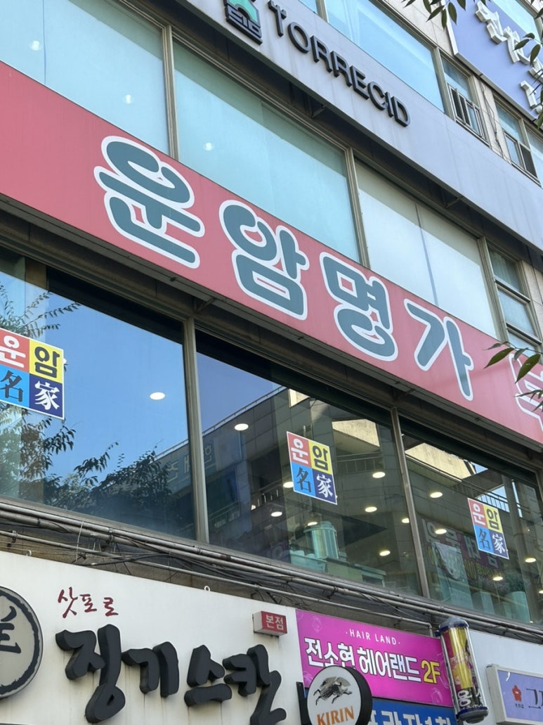 비에이치씨운암 이미지