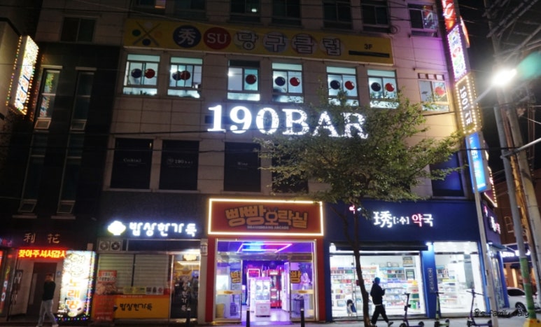 190 bar 이미지
