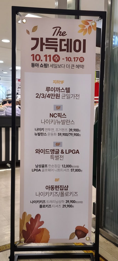 발렌시아NC 이미지
