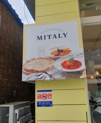 미태리정읍 이미지