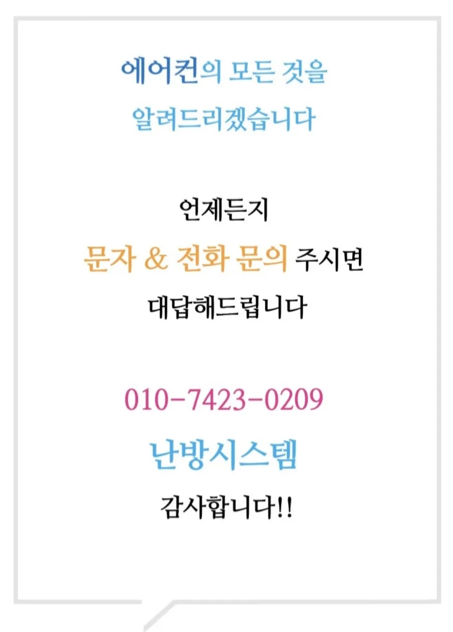 LG신동아시스템 이미지