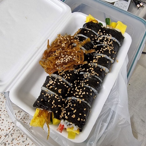 어서김밥 이미지