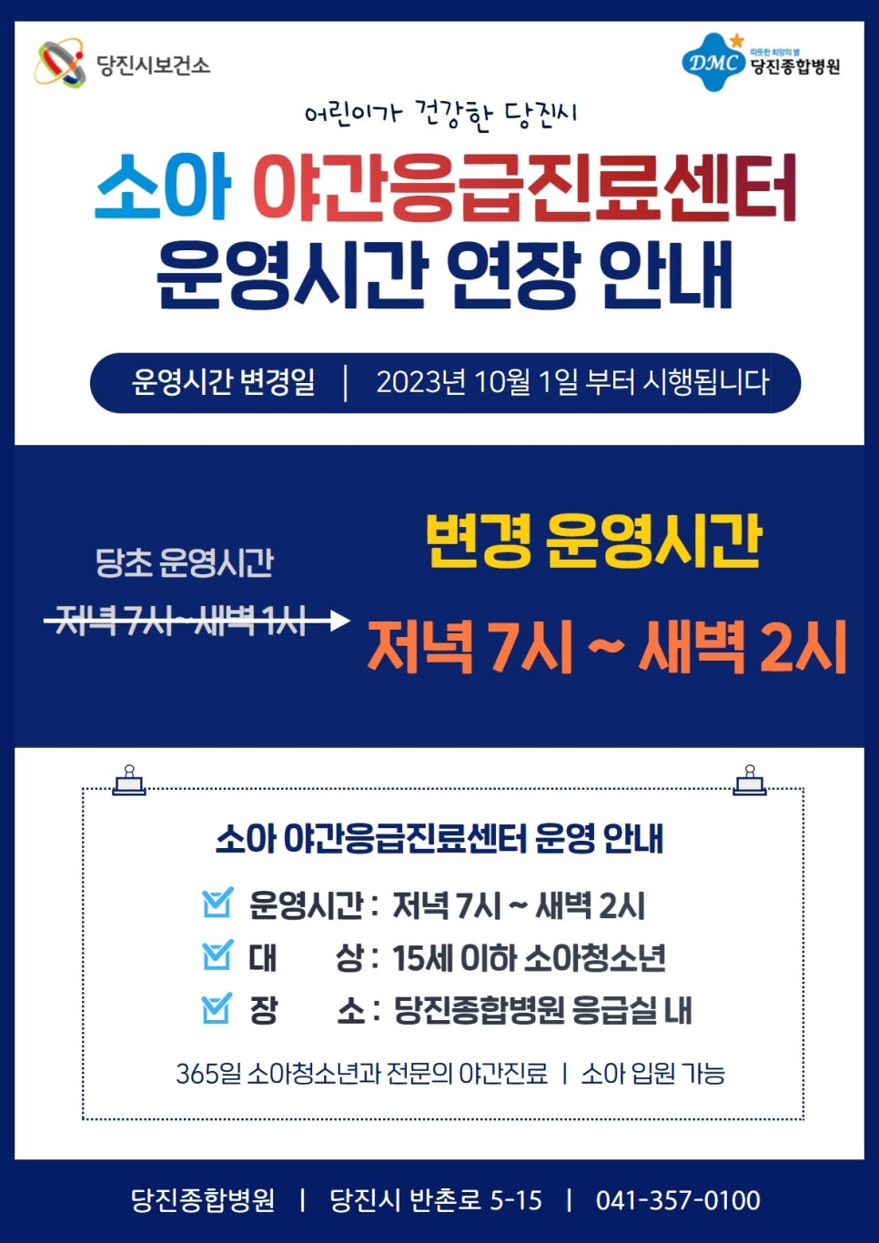 당진인력센터 이미지