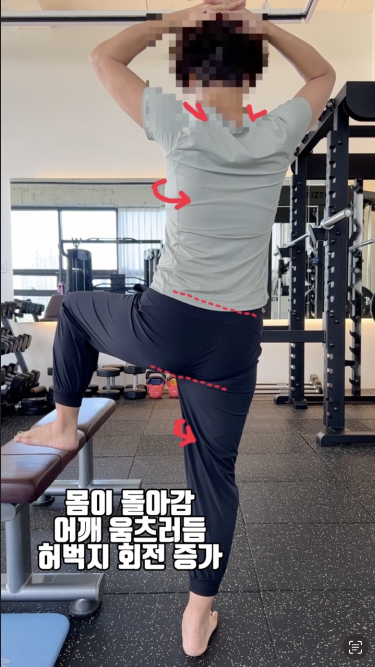 메이크무브짐 이미지
