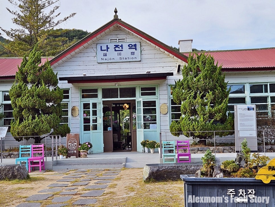 크림투어 이미지