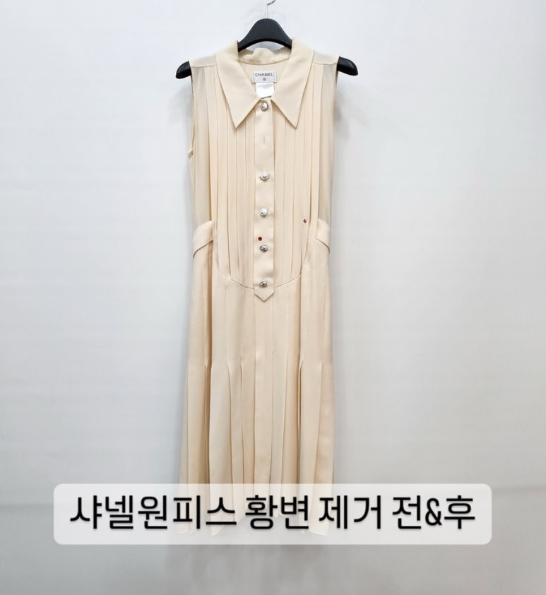 한미세탁소 이미지