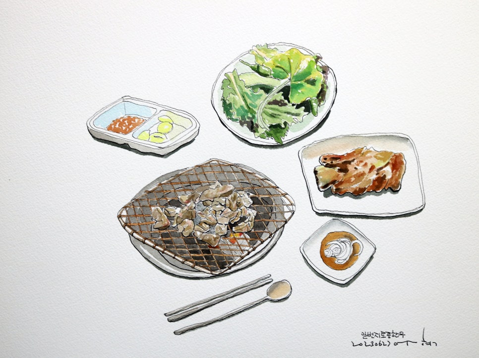일번지토종한우 이미지