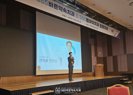 김정우치과 이미지