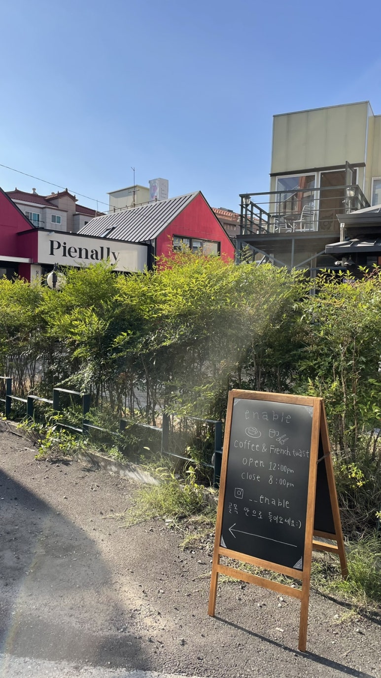 이네이블(enable) 이미지