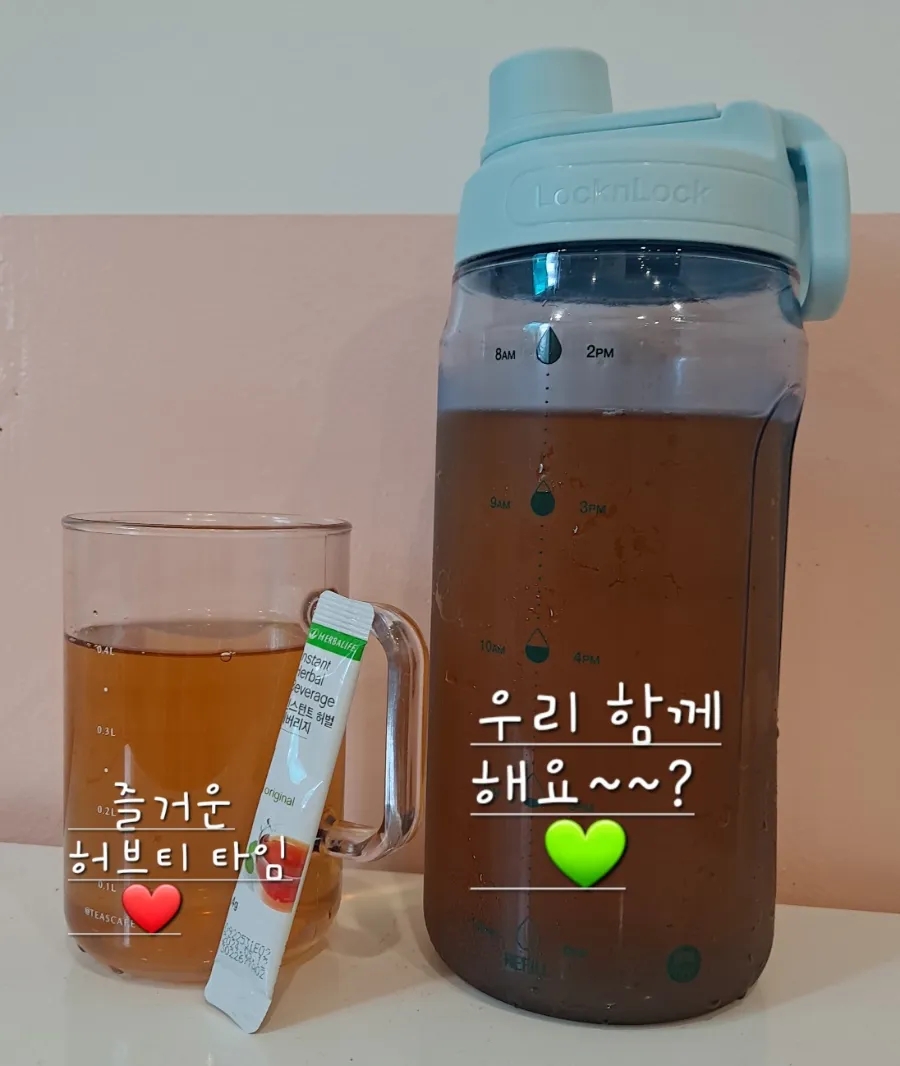 에너지점핑&체온 이미지