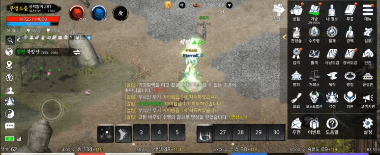 (주)영원한 길잡이 이미지