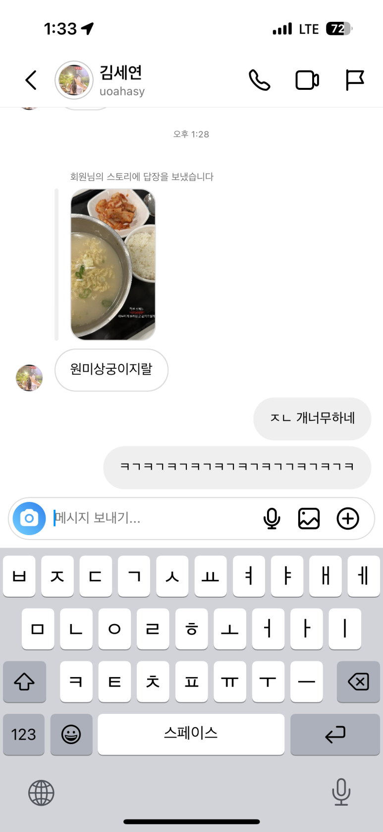 취미인간 이미지