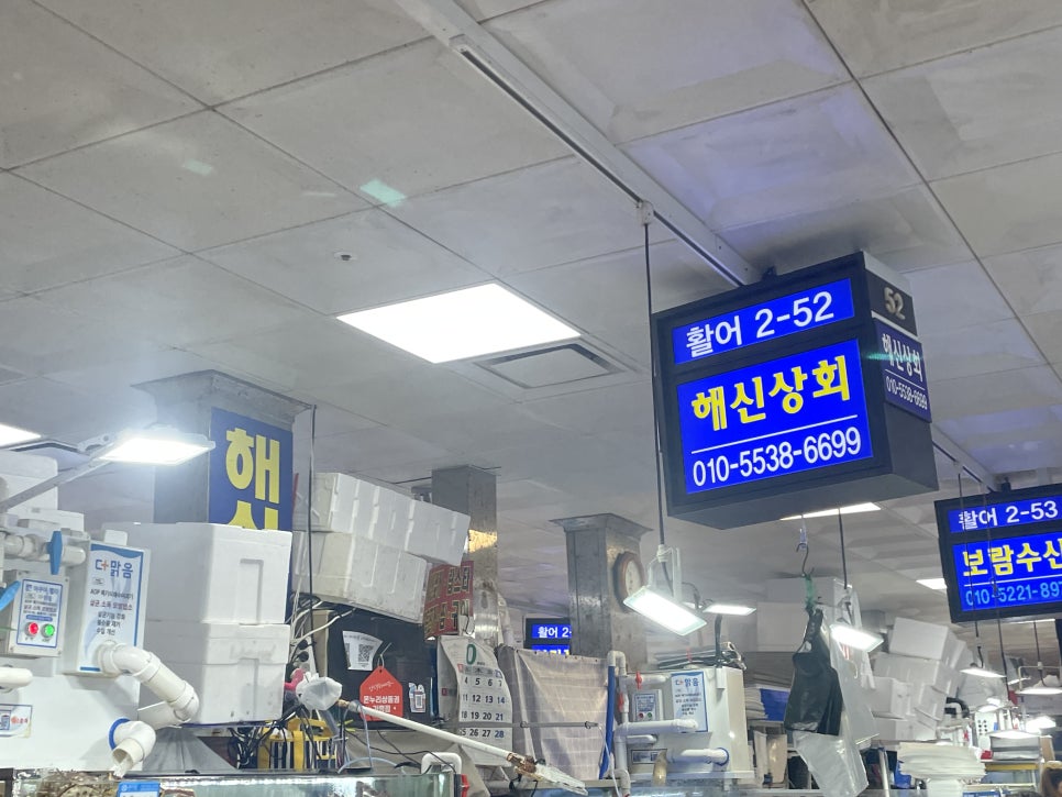 동성상회 이미지