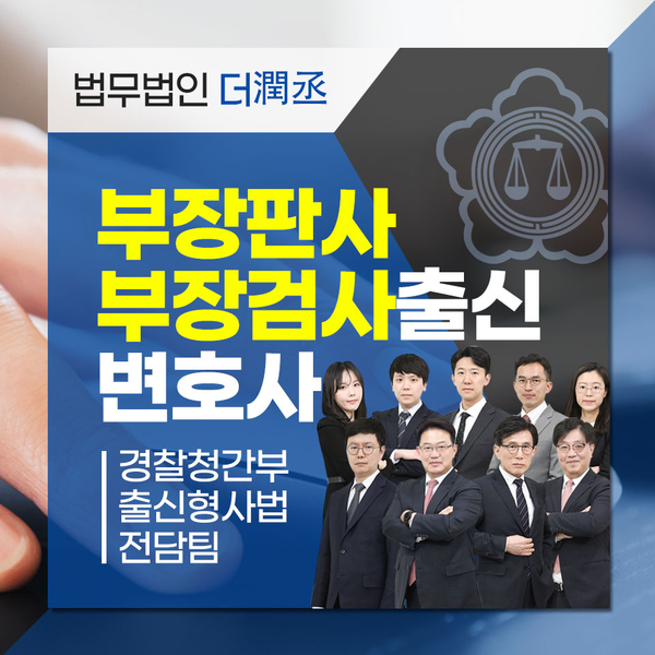 변호사조용한법률사무소 이미지