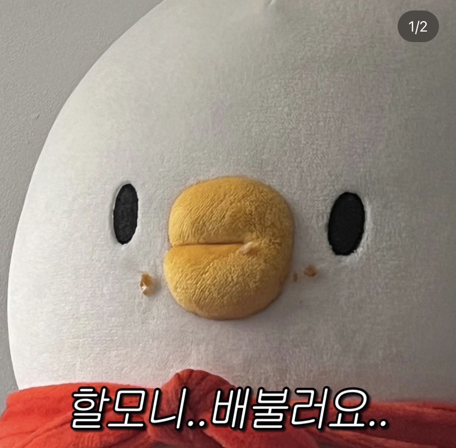 대왕김밥 이미지