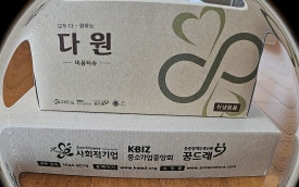 (사)한국근로장애인진흥회 이미지