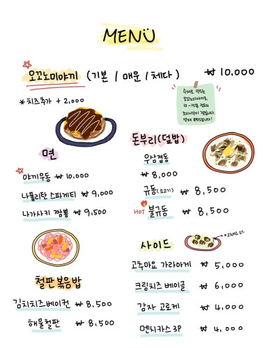 온유테이블 이미지