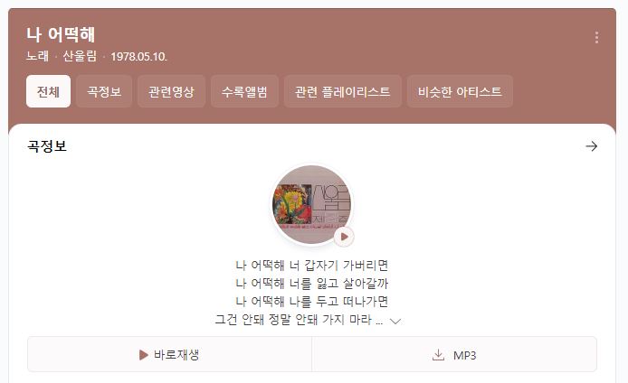 구제패밀리 이미지