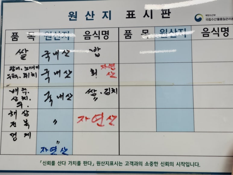 돌섬어부 이미지