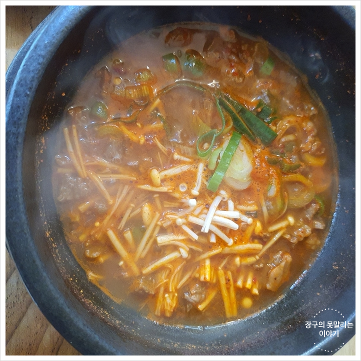 장수한우촌 이미지