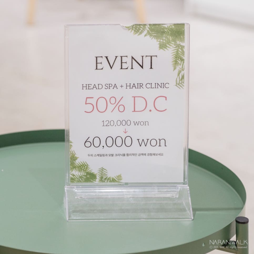 장은미용실 이미지