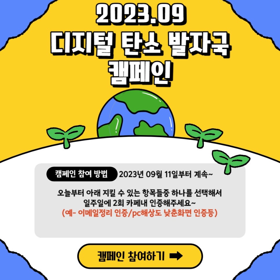 그린튜터 이미지