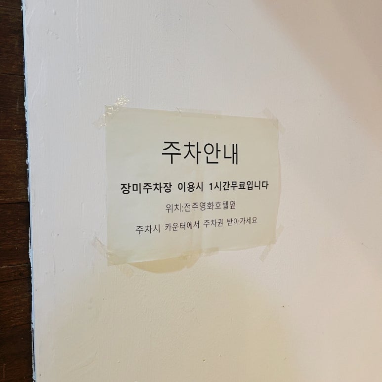 꾜돈 이미지