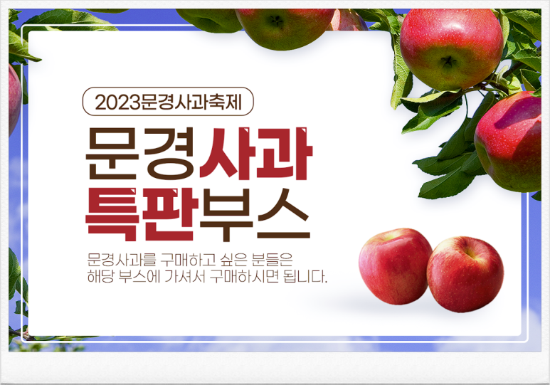 선문농원 이미지