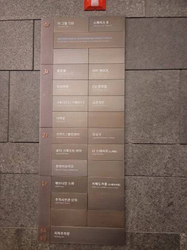 선데이브런치24 이미지