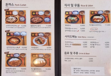 이찌돈 이미지