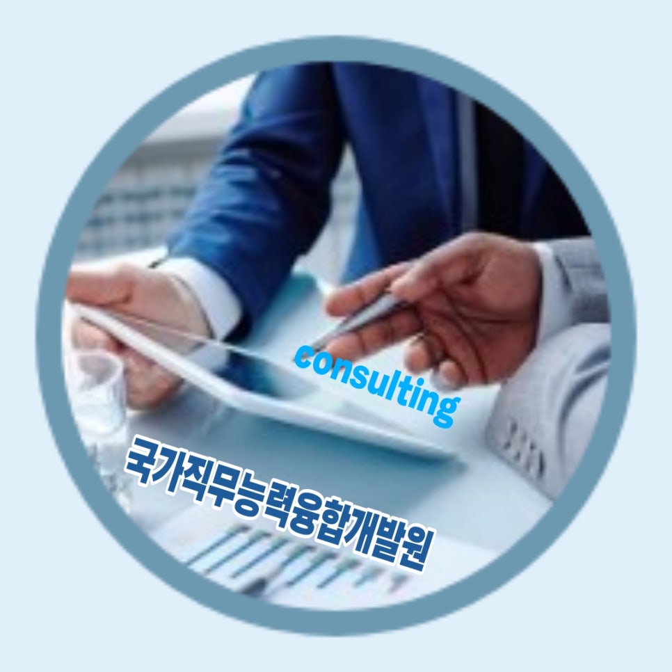 15직업소개소 이미지
