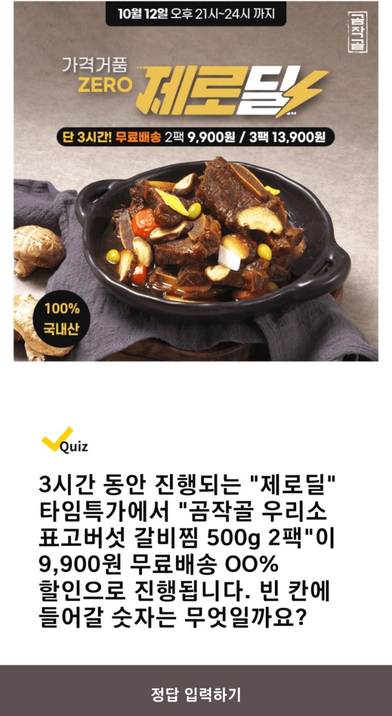 우리소9900 이미지