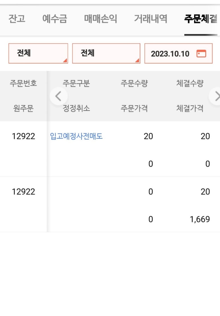 아이엠티테크 이미지