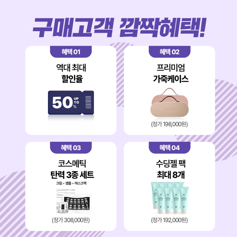 주식회사 지온메디텍 이미지