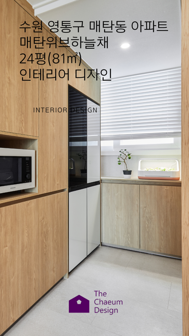 더드림인테리어디자인 이미지