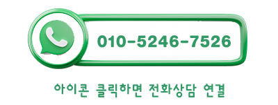 인제카튜닝 이미지