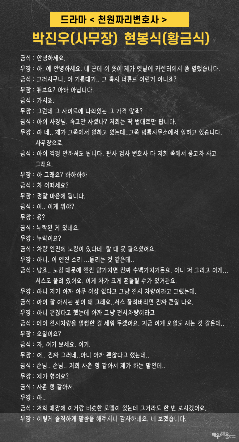 금식카센타 이미지