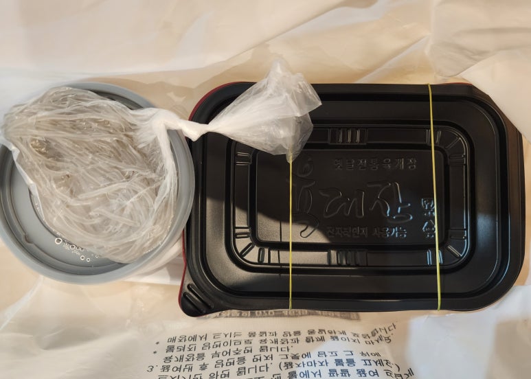 육대장효천점 이미지