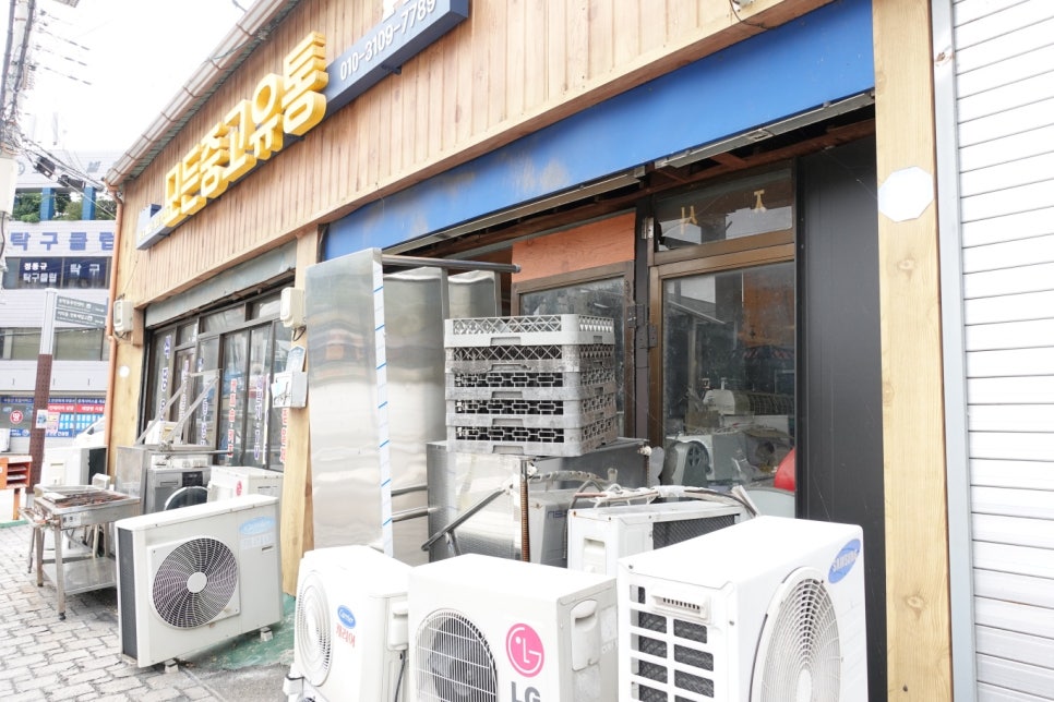 전주냉동가전 이미지