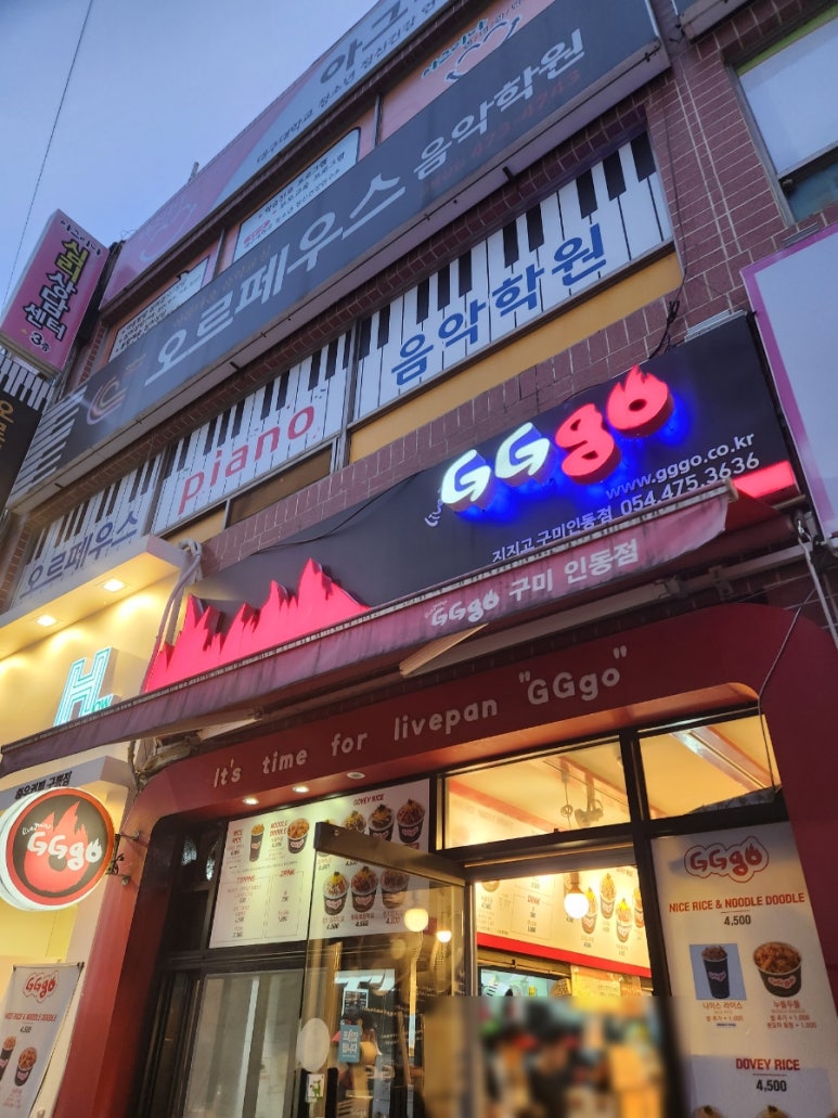 지지고안동 이미지