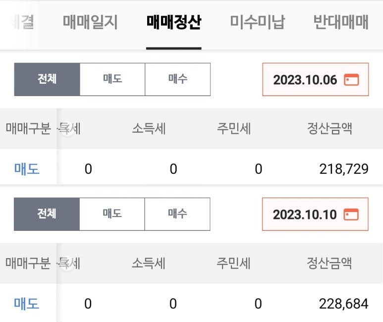 아이엠티테크 이미지