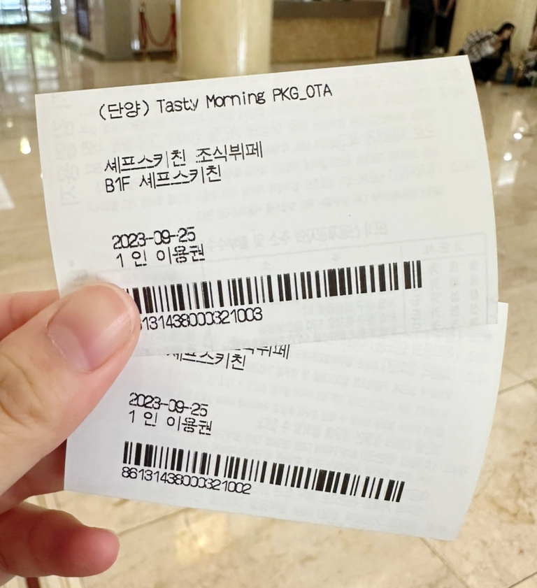 세이프키친 이미지