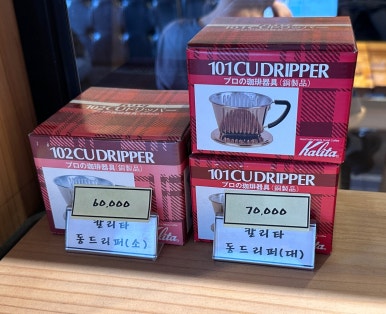 예술마을커피가게 이미지
