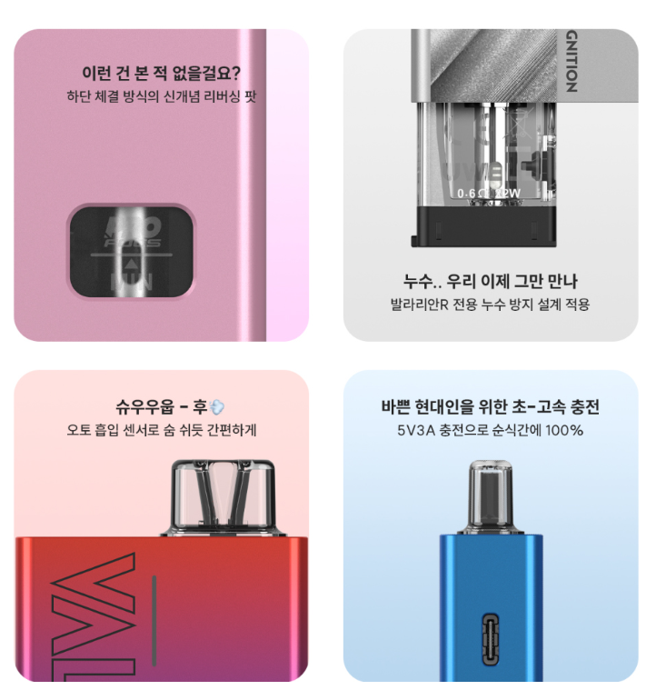 만수전자담배 이미지