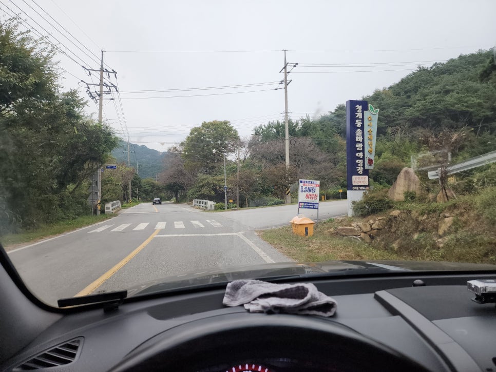 솔바람 야영장 이미지
