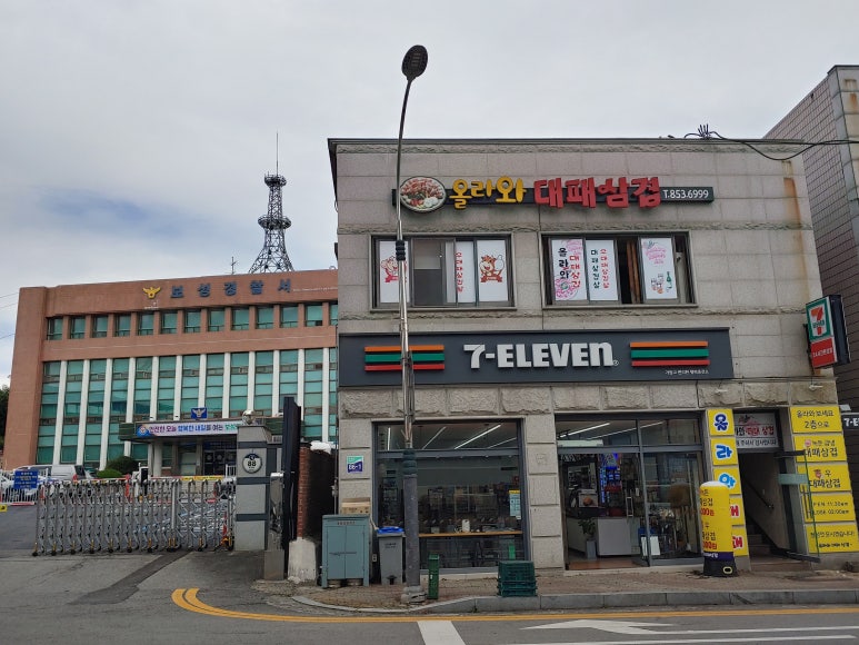 올라와 대패삼겹 이미지