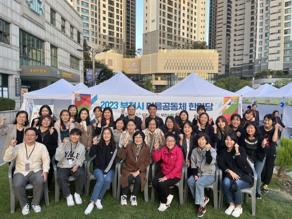 찰떡한마당 이미지