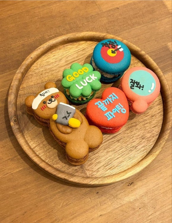 키노트마카롱 이미지