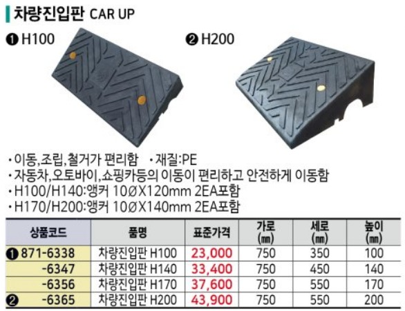 혜광산업 이미지